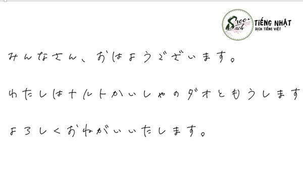 font tiếng Nhật Karakaze