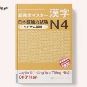 Shinkanzen N4 Kanji - Dịch trọng tâm