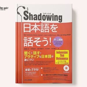 Shadowing Trung thượng cấp