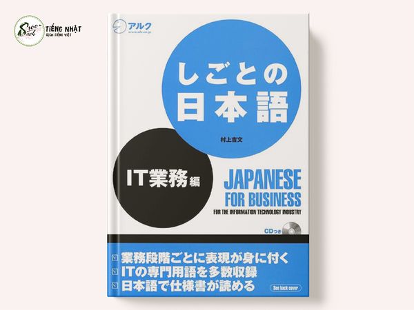 198-shigoto-no-nihongo-it-gyoumu-hen-nghiep-vu-it-cntt_97a990a80afe4ecb90026e8ee114f438_grande