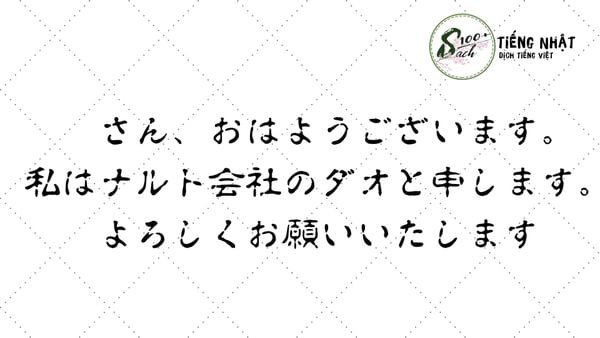 font tiếng Nhật hakusyu kontai