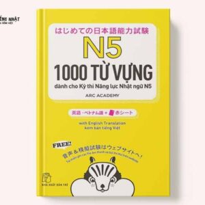 Tango N5 - 1000 từ vựng N5