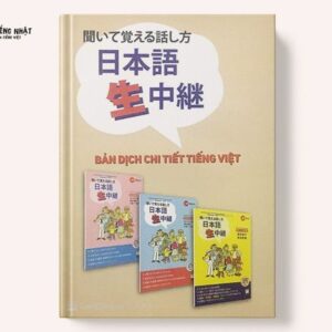 Nihongo Namachuukei bản dịch chi tiết tiếng Việt (học kèm bộ 3 cuốn)