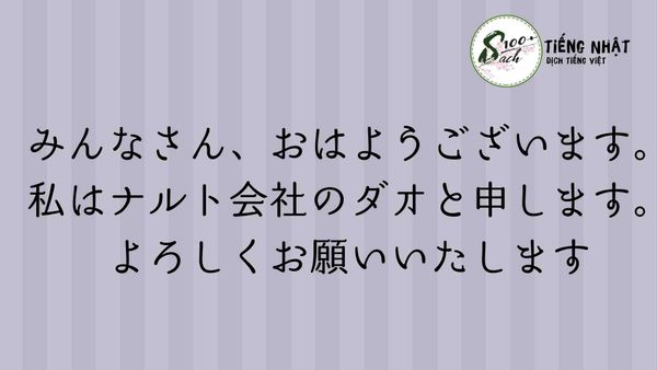 font tiếng Nhật tomoegozen