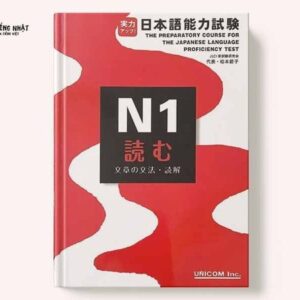 Jitsuryoku appu N1 Đọc hiểu