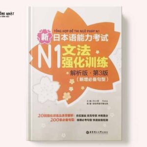 20 đề thi ngữ pháp N1