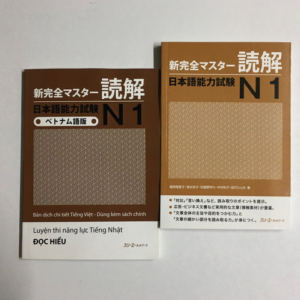 Đọc hiểu N1 có combo 2 cuốn
