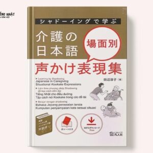 Shadowing de Manabu Kaigo No Nihongo - Tiếng Nhật chuyên ngành điều dưỡng bằng phương pháp Shadowing (có tiếng Việt)