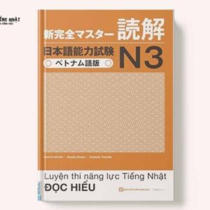 Shinkanzen N3 Đọc hiểu - dịch trọng tâm