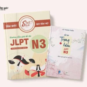[ FREESHIP ] COMBO HƯỚNG DẪN GIẢI ĐỀ THI N3 + SỔ TAY TRỌNG TÂM JLPT N3