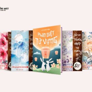 Combo tổng hợp Phân biệt từ vựng