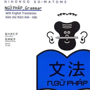 Soumatome N1 Ngữ pháp - Dịch trọng tâm