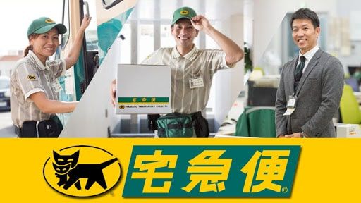 chuyển đồ từ Nhật về Việt qua Yamato