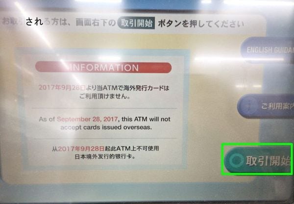 chuyển tiền ở atm lawson