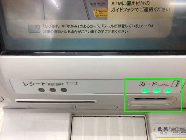 chuyển tiền ở atm lawson