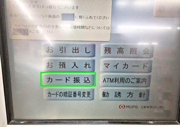 chuyển tiền ở atm lawson