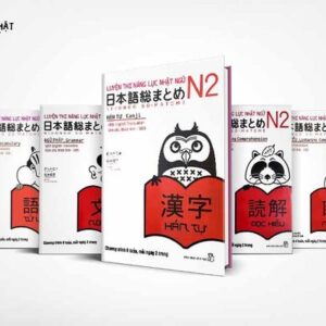 Combo trọn bộ 5 cuốn Soumatome N2