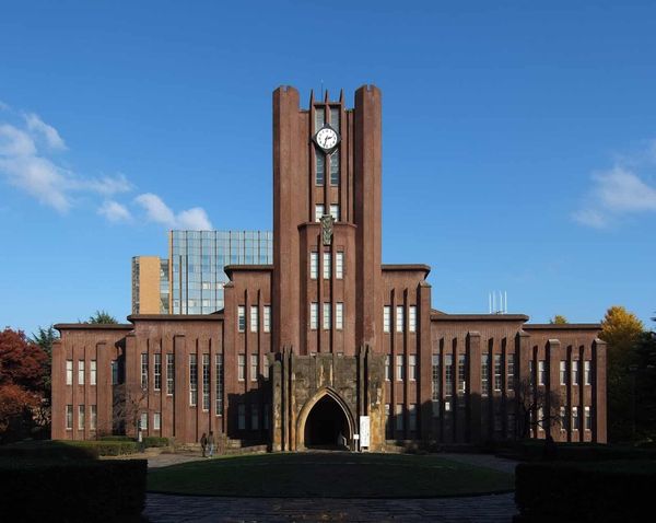 đại học tokyo