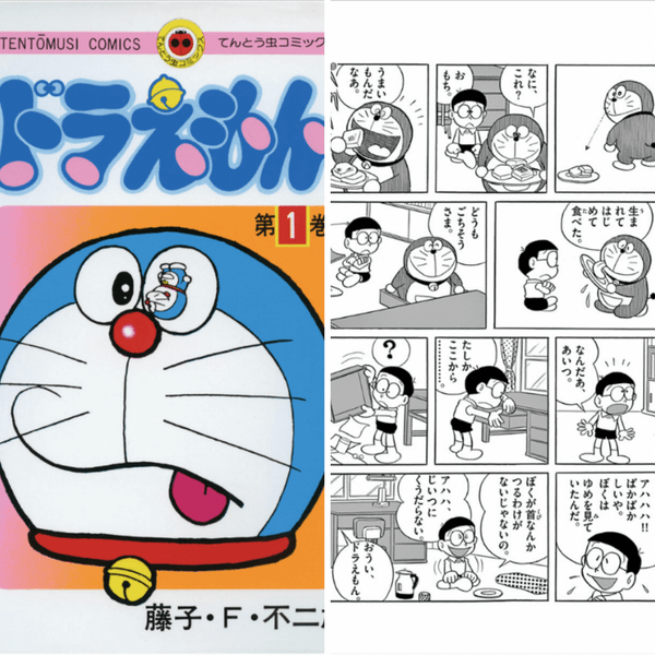 doraemon-min_eb555a3636064edfb2e56165eeae3e6c_grande Đọc doraemon bằng tiếng Nhật