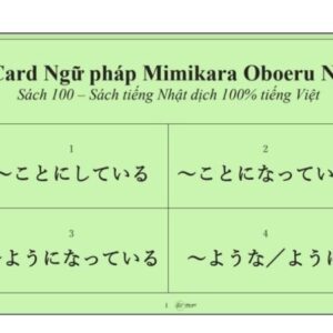 Card Mimikara Oboeru Ngữ pháp N3 (Thẻ ngữ pháp ghi nhớ nhanh)