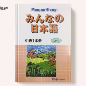 Giáo trình Minna no Nihongo Trung cấp I