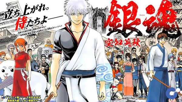 gintama_014a3c07771d4e36b0addadbfc5c119e_grande Gintama