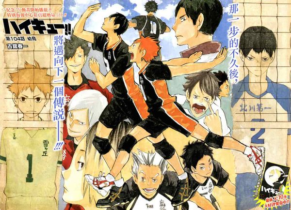 haikyuu__-full_-1769059-min_798e2880753b498fa366c6e4718cde35_grande Haikyuu