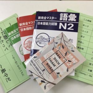 COMBO BỘ SÁCH N2 (3 Cuốn + card) - Dịch 100% Shinkanzen N2 từ vựng + ngữ pháp + đọc hiểu + cards (từ vựng + ngữ pháp)