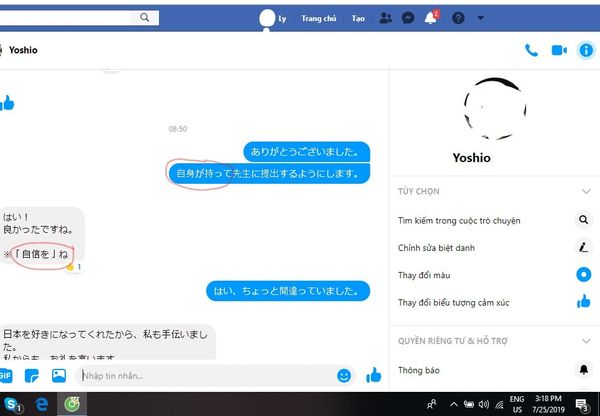 inkednguoi_nhat_sua_li-min_2de549e67d1d4b1ba3f90a2a1f24c739_grande nói chuyện với người Nhật