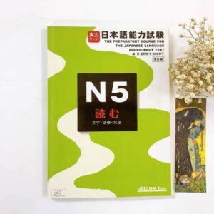 Jitsuryoku Appu N5 - Tổng hợp kiến thức N5