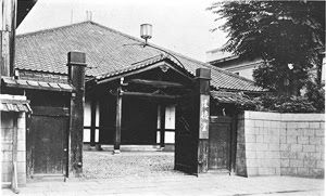 kaitokudo