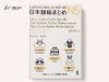 kanji__tu_vung__ngu_phap__doc_hieu__nghe_hieu_n5_dich_tieng_viet-min_4478c65252634719ad702862c11cf4a1_small