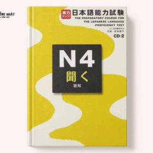 Jitsuryoku Appu N4 Kiku Choukai - Sách luyện thi nghe hiểu N4