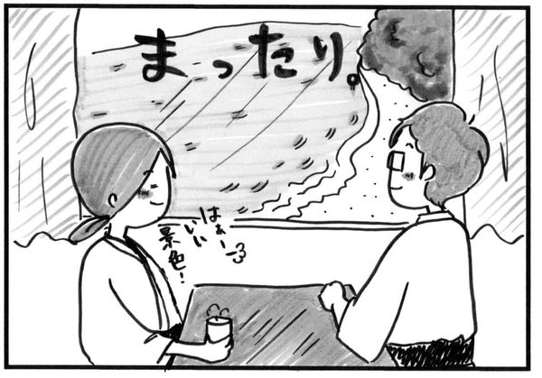 夫夫たり婦婦たり