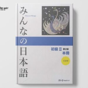 (Bản mới) Giáo trình Minna no Nihongo sơ cấp II