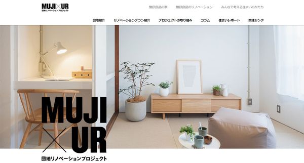 muji-min_dbb3bbcb7076478298ff15d996cc159e_grande