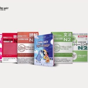 [FREESHIP] Combo Vali N2 (6 cuốn) + sách Phân biệt ngữ pháp