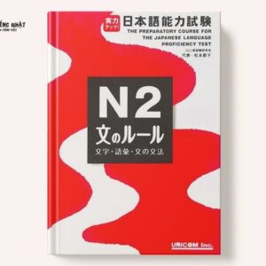 Jitsuryoku Appu N2 Bun no ruru - Từ vựng, ngữ pháp N2