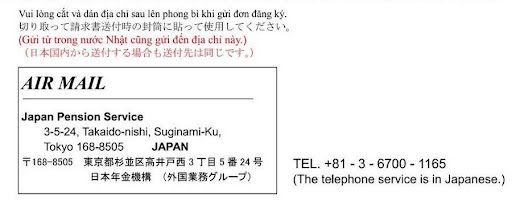 NENKIN LÀ GÌ? CHẾ ĐỘ LẤY NENKIN NHƯ THẾ NÀO?