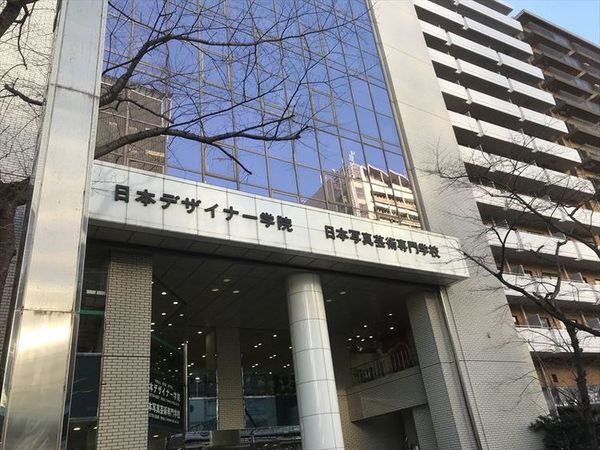 trường senmon nghệ thuật nhiếp ảnh nippon