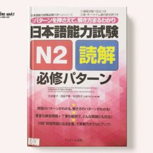 Nihongo Nouryoku Shiken Hisshu Patan N2 - Đọc hiểu