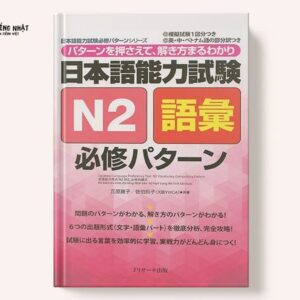 Nihongo Nouryoku shiken Hisshu Patan N2 - Từ vựng