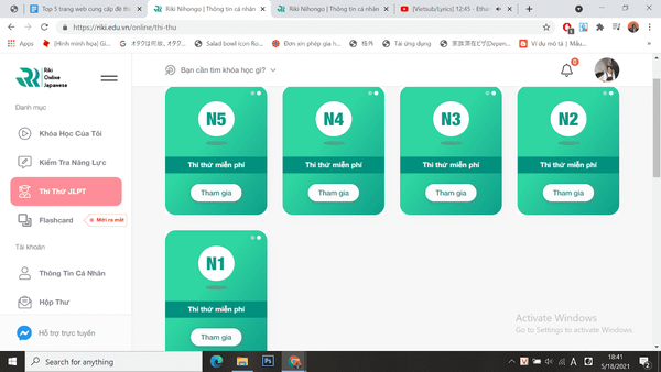 web riki
