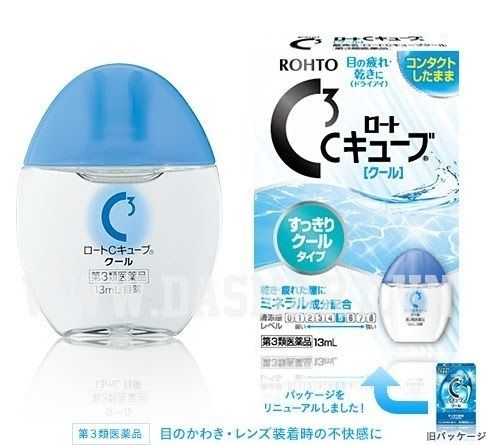 rotoh-c3-cube-min_a889afbea069470bb20ccd2deaf773bc_grande Rohto C3 Cube