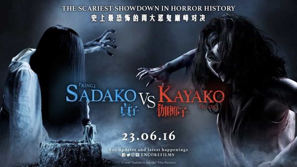 sadayo vs kayako