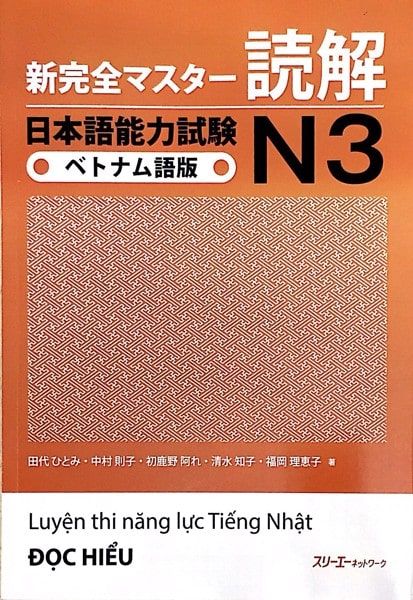shin_doc_n3_ced11dd3f8bc4b4997494bb629bc1a0d_grande