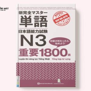 Shinkanzen Master N3 Tango 1800 - 1800 Từ vựng N3