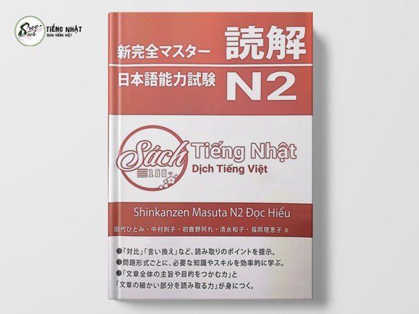 shinkanzen_masuta_n2-_doc_hieu_cb0001373d044cfeadb2500cf121707a_grande