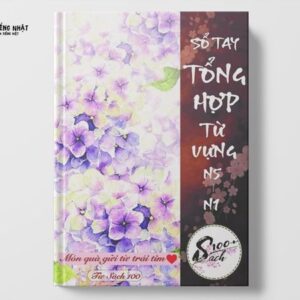 Sổ tay tổng hợp Từ vựng N5-N1