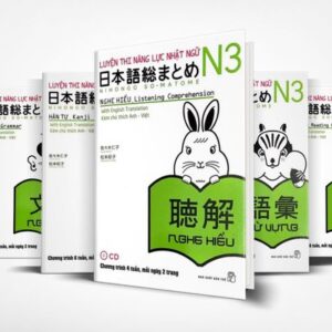 Combo trọn bộ 5 cuốn Soumatome N3